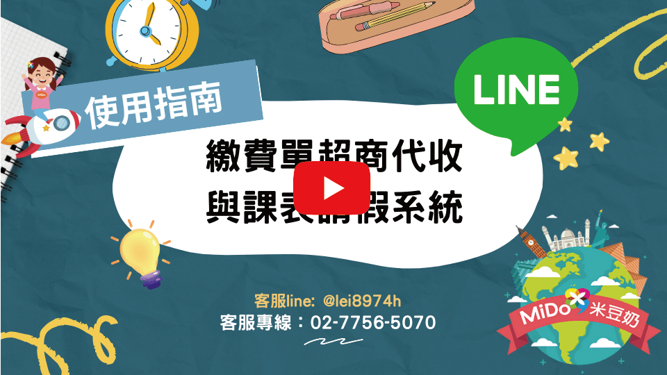 무료, 무료 샤오안 시스템, Kakao Talk, video