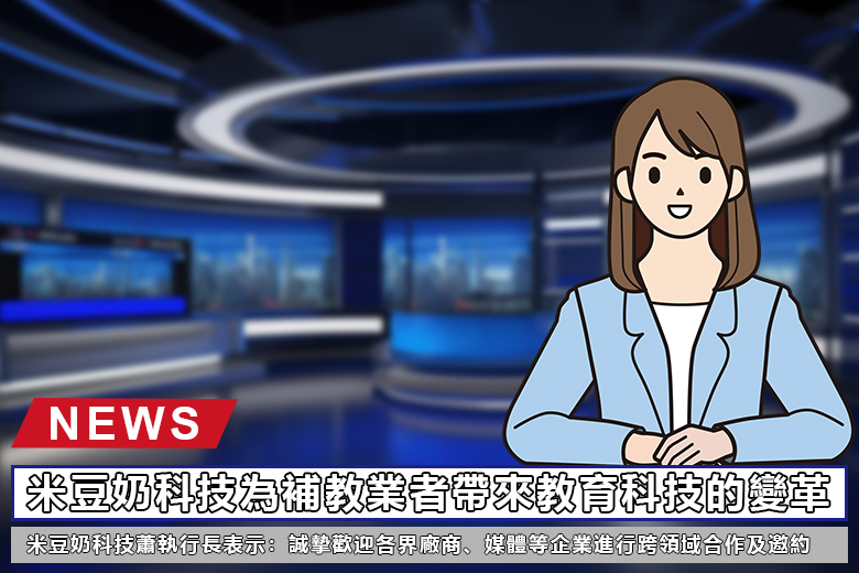 미도9 미디어 초대
