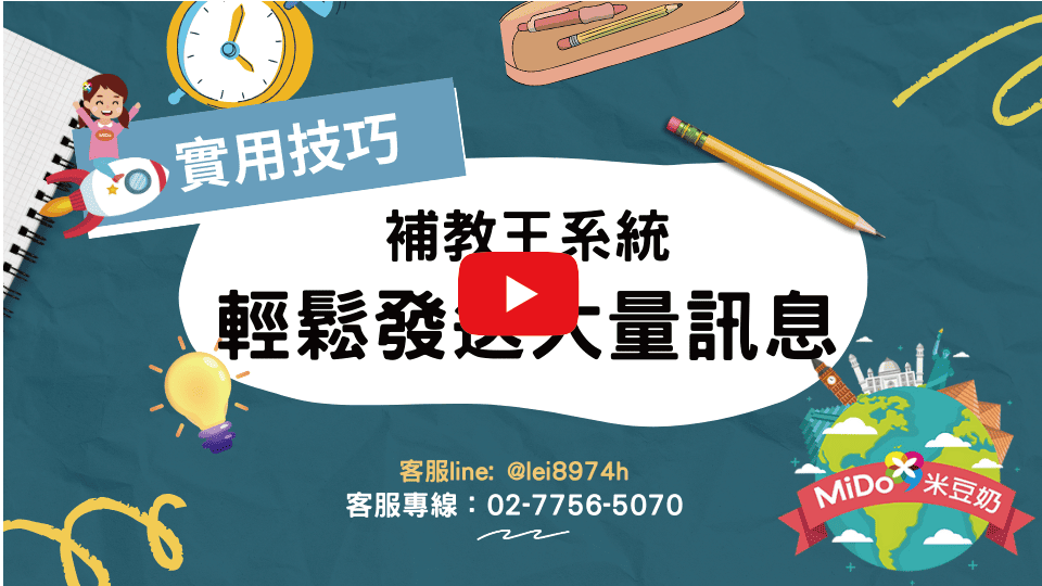 메시지 video
