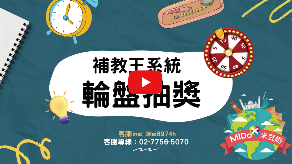 포인트 적립 및 경품 추첨 video